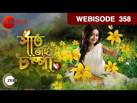 Saat Bhai Champa - সাত ভাই চম্পা | Webisode | EP- 358 | 11th Dec, 2018 | #ZeeBangla