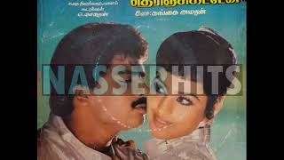 Silu Silu Siluvena - Oorai Therinjikitten 1988