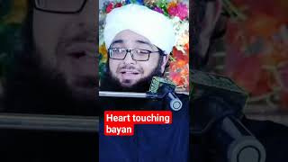 heart touching the bayan Dr Abdullah Asif Musbahi #shah_g_video