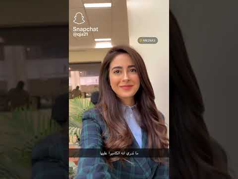 ماتدري أن الكاميرا عليها شوق ميرال مصطفى اكسبلور خريف القلب