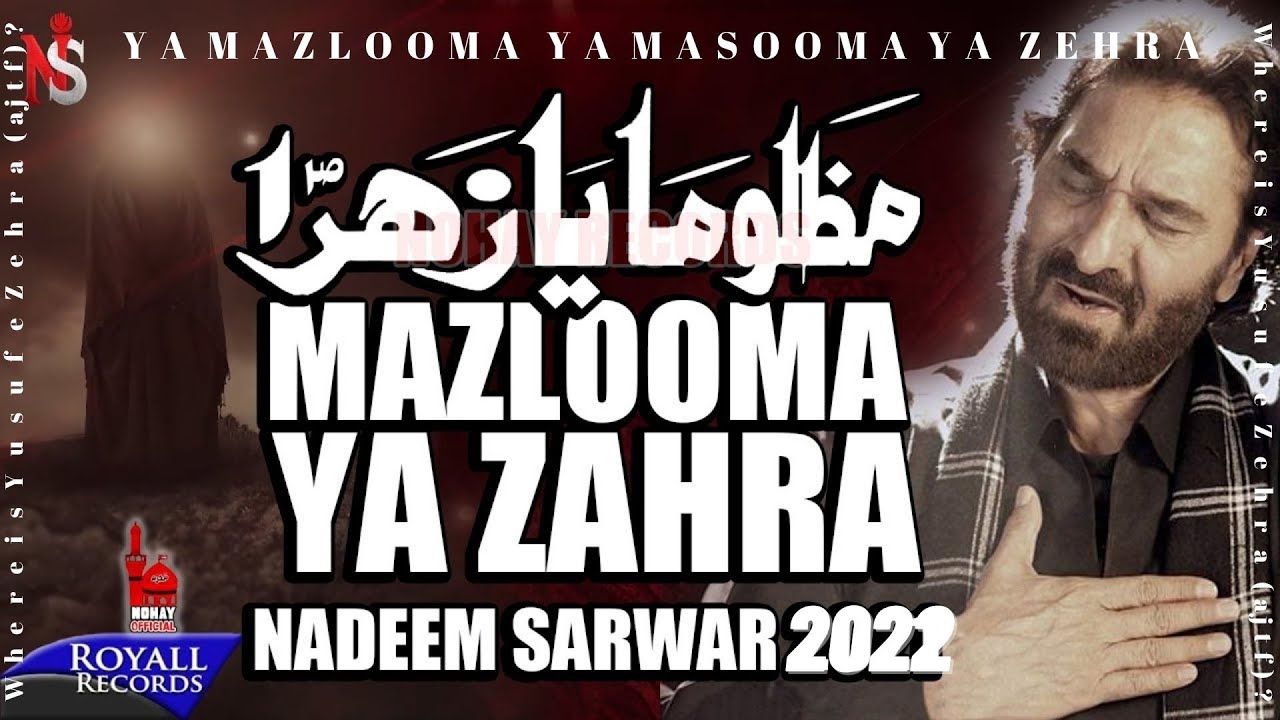 Ya Mazlooma Ya Masooma Ya Zehra sa || Shahadat e Bibi Fatima Zehra Status 