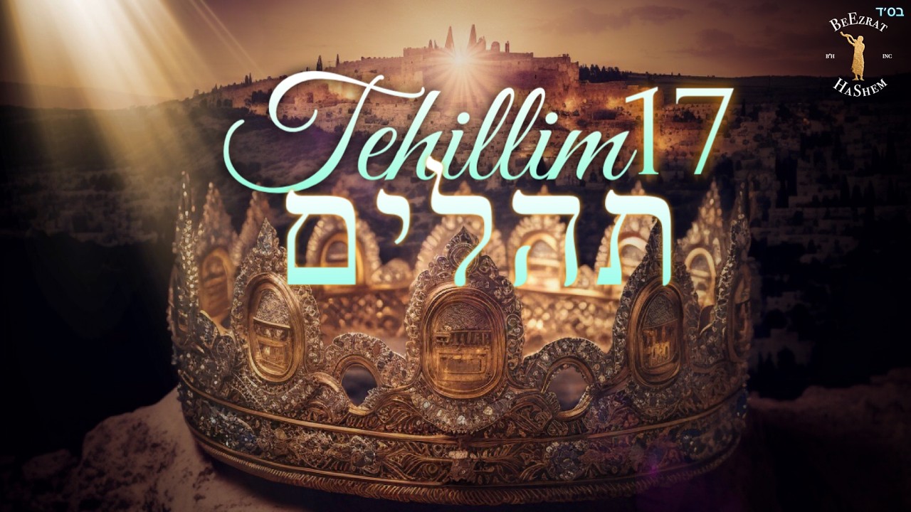 Shadow of Your Wings- TEHILLIM 17- תהילים י"ז | Jewish Music