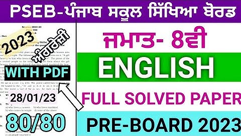 Pseb 8th English Pre-board paper 2023 | Full solved Exam | 28-01-23 Important paper | 8th English