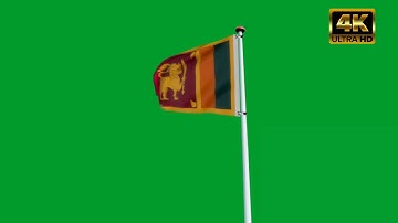Sri Lanka Waving Flag Green Screen Animation 4K free