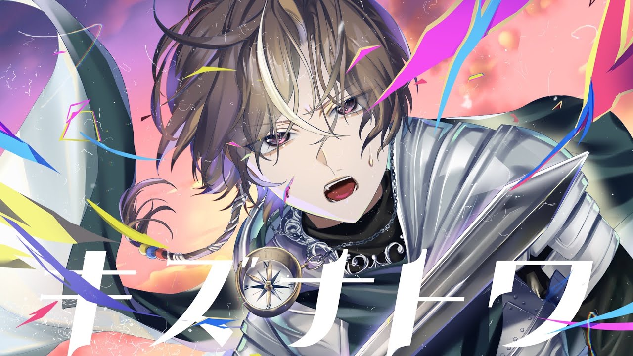 沙凪「キズナトワ」Music Video - YouTube