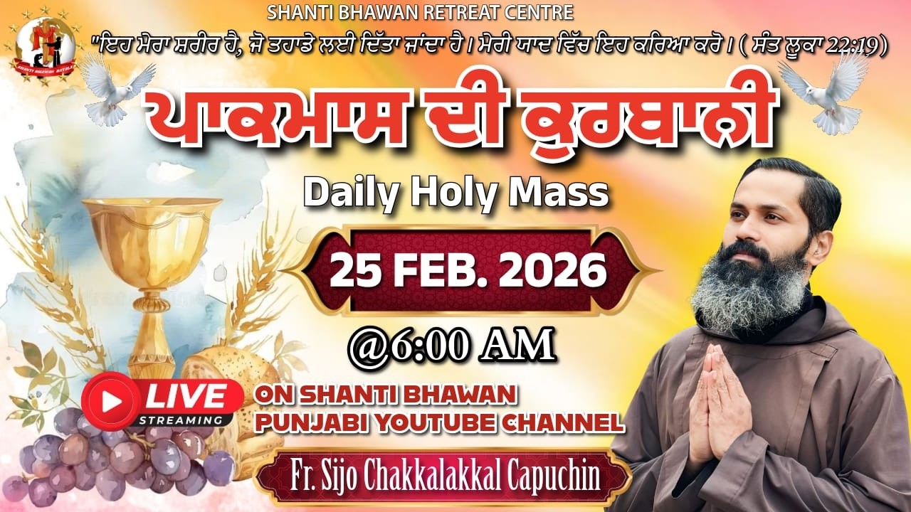 Daily Holy Mass 25 FEB 2026 by Rev. Fr. Sijo Chakkalakkal Capuchin