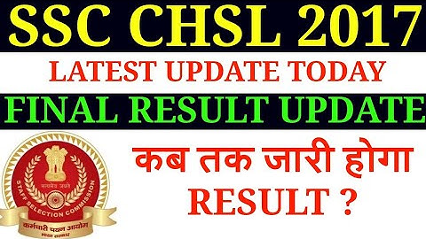 SSC CHSL 2017 FINAL RESULT UPDATE TODAY/SSC CHSL 2017 RESULT कब तक जारी होगा?