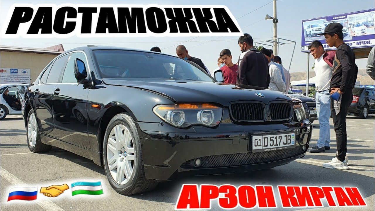 Удо мен энд машин