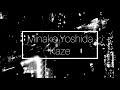 Minako Yoshida 吉田美奈子 / - Kaze 風