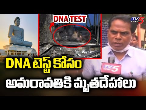 అమరావతికి మృతదేహాలు...Kurnool Bus Accident Victims | Superintendent Venkateshwarlu Face To Face - TV5NEWS