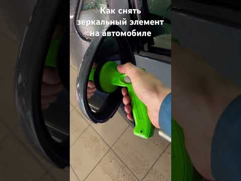Как снять зеркальный