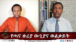 Ems Eletawi     Thu 26 Feb 2026