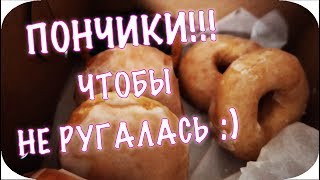 VLOG | ПОНЧИКИ ФЕЙЕРВЕРКИ и мне не отвечает ДОКТОР!!! | July 3-4, 2017 ( Detroit Детройт Мичиган ) VLOG | ПОНЧИКИ ФЕЙЕРВЕРКИ и мне не отвечает ДОКТОР!!! | July 3-4, 2017 ( Detroit Детройт Мичиган )