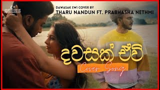 Video voorbeeld van "Piyath Rajapakse - Dawasak Ewi (දවසක් ඒවි)-Cover by Tharu Nandun ft. Prabhasha Nethmi"