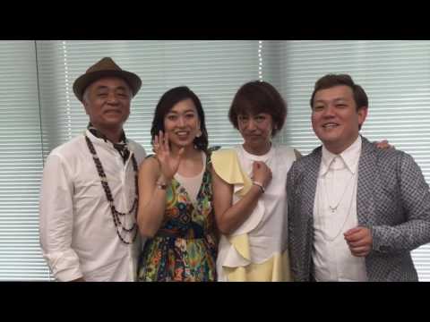 【サーカス”POP STEP BOSSA”発売記念メッセージ！！】