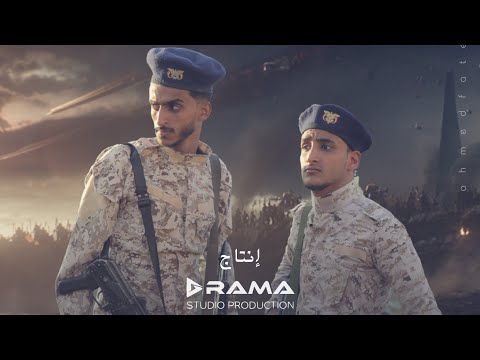 بسس حبيبي الدولة راجع