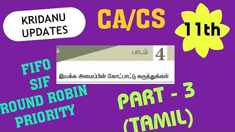 11th|computer science|computer application |lesson 4|part - 3 (tamil medium)