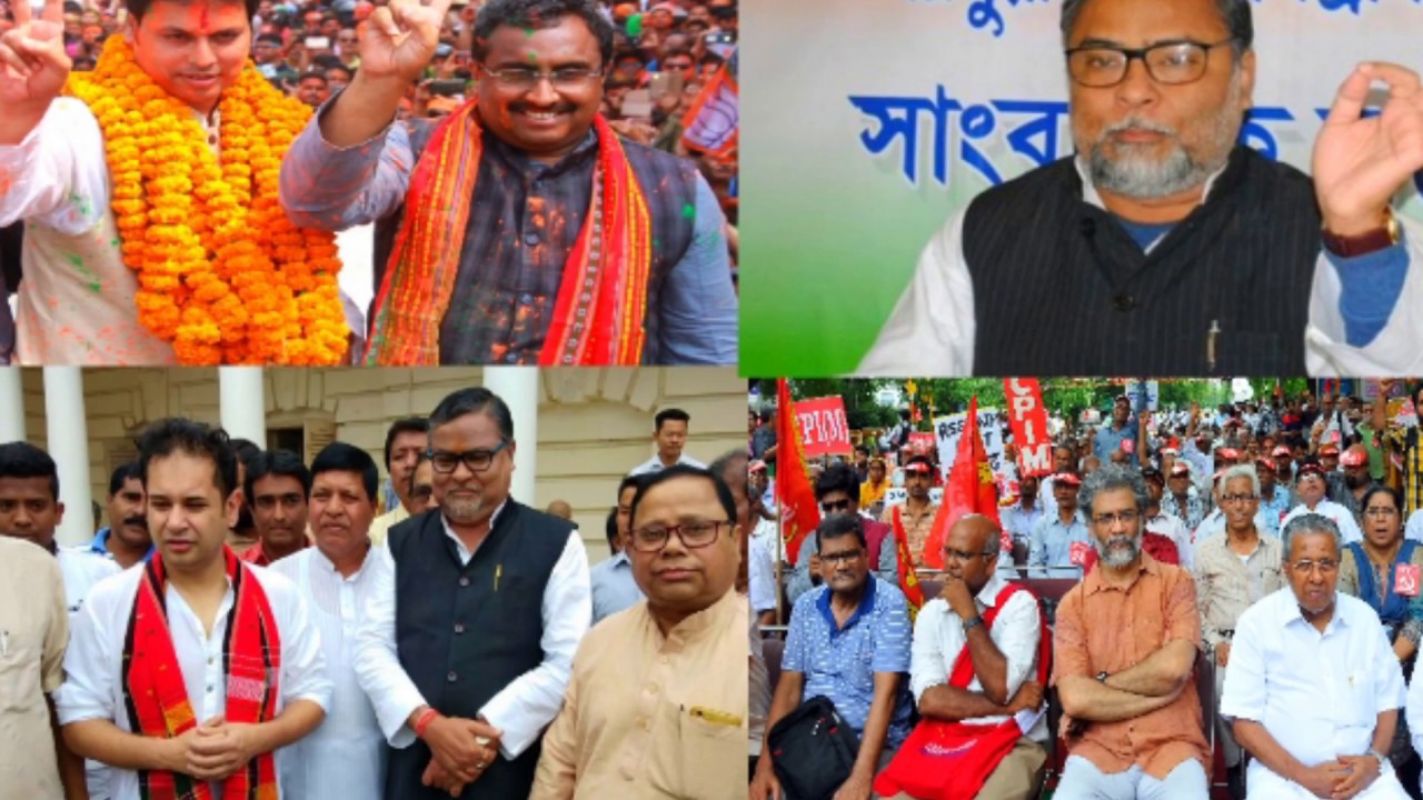 Today Tripura Big news Tripura NRC news Tripura news 2020 YouTube