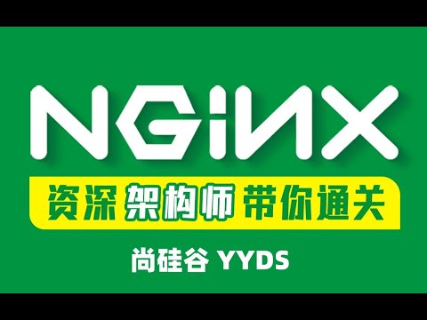 【Nginx】【高级进阶篇】111 nginx的断点续传