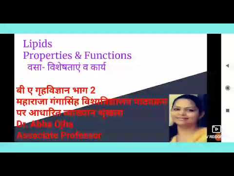 Fats/ Lipids/ वसा - विशेषतायें व कार्य / properties &Functions MGSU syllabus Home Science class