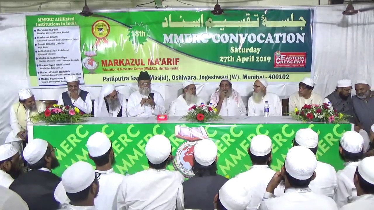 oshiwara ccd Presidential Address and Prayer by Mufti Azizur Rahman Fatehpuri, 18th MMERC Convocation 2019