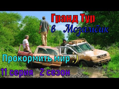 Видео: Топ 10 плажа в Мозамбик