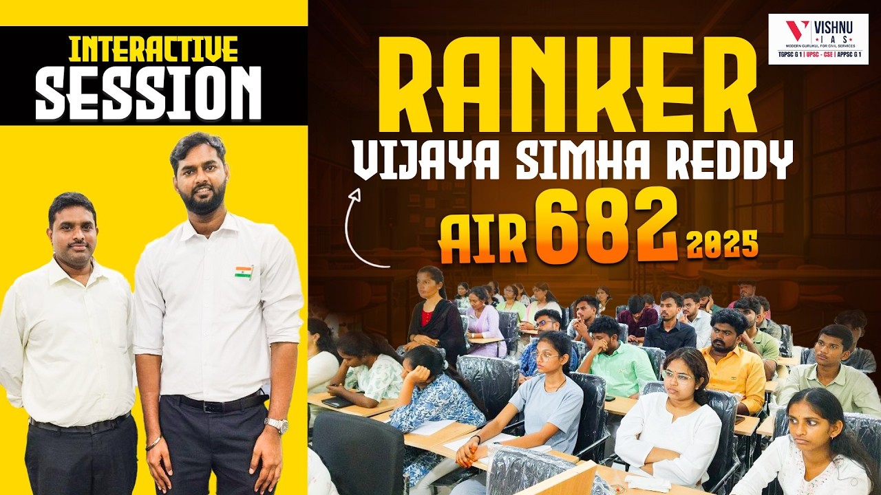 UPSC Success Story: Interactive Session with Ranker Vijaya Simha Reddy AIR 682 (2025) | Vishnu IAS
