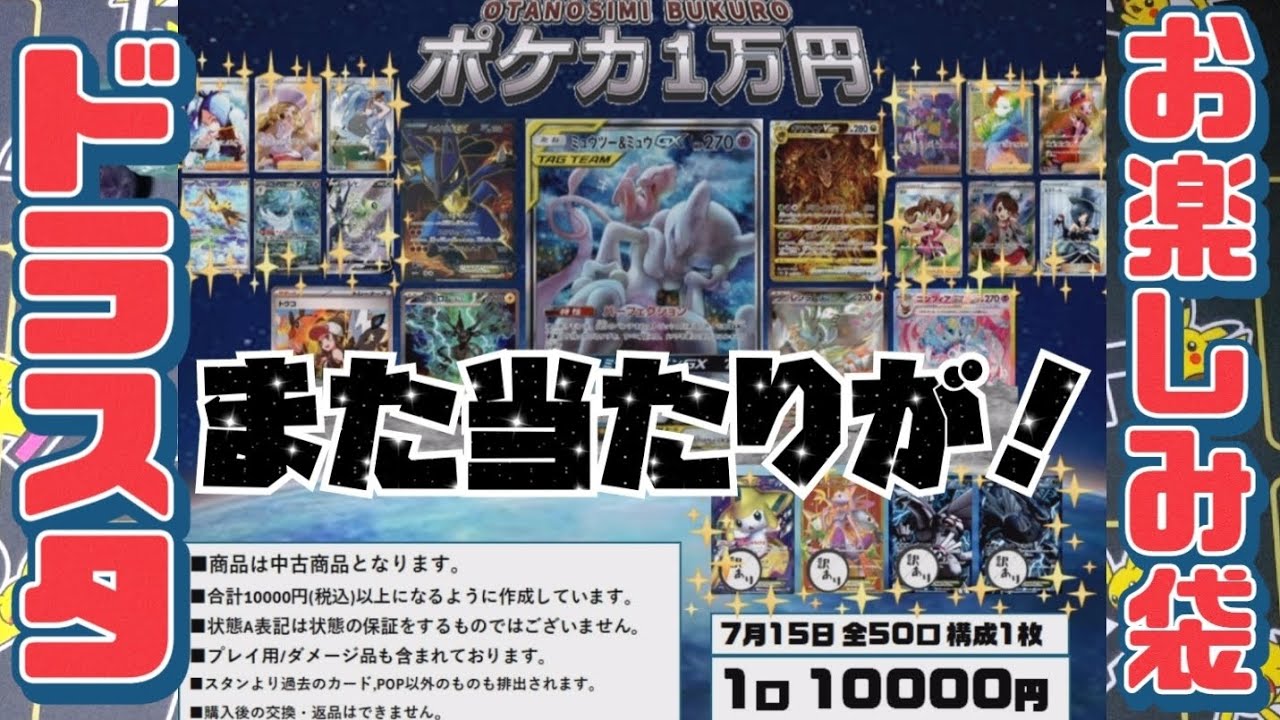 ポケモンカード バラ売りサーチなし 交渉次第では値下げも検討中⭕️ ポケカ】メルカリの闇⁉全部サーチパック⁉店舗VSフリマサイトで