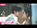 ENGSUB 我好想把你藏起来 温以凡再跳芭蕾惊艳桑延 难哄 The First Frost 白敬亭 章若楠 优酷宠爱频道 YOUKU ROMANCE 