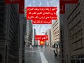 القرآن الكريم اللهم أرزقنا زيارة بيتك الحرام يا رب العالمين اللهم اكتب لنا سجدة على ارض مكه 