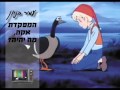 עמיר בניון המפקדת אקה עמיר בניון המפקדת אקה