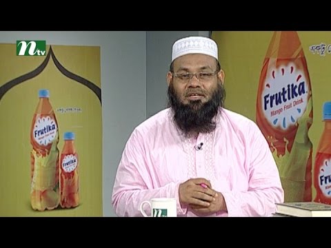 Apnar Jiggasa | Episode 28, Ramadan 2016 | Islamic Talk Show - Religious Problems and Solutions Apnar Jiggasa | Episode 28, Ramadan 2016 | Islamic Talk Show - Religious Problems and Solutions