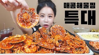 [Sub]/Real Sound/ [haemuljjim(Braised Spicy Seafood)] /Mukbang eating show