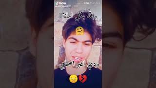 اجمل فيديو عن الصداقة أسوء شي بالدنيا تتمنى تتخلص من اعز اصحابك,,,, danial Waleed