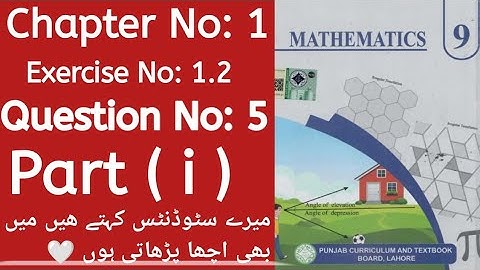 Class 9th maths chapter No 1 Exercise 1.2 Question 5(i) || Simplify  by using Laws of Exponents