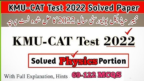Mdcat 2022 physics portion solved | how to get full marks in physics mdcat | mdcat physics 54/54