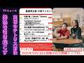 佐藤健 宇多田ヒカルとのテトリス対決で惨敗!🕹️ 2026年5月の動画再生数ランキングTOP10で大旋風を巻き起こす 🔥