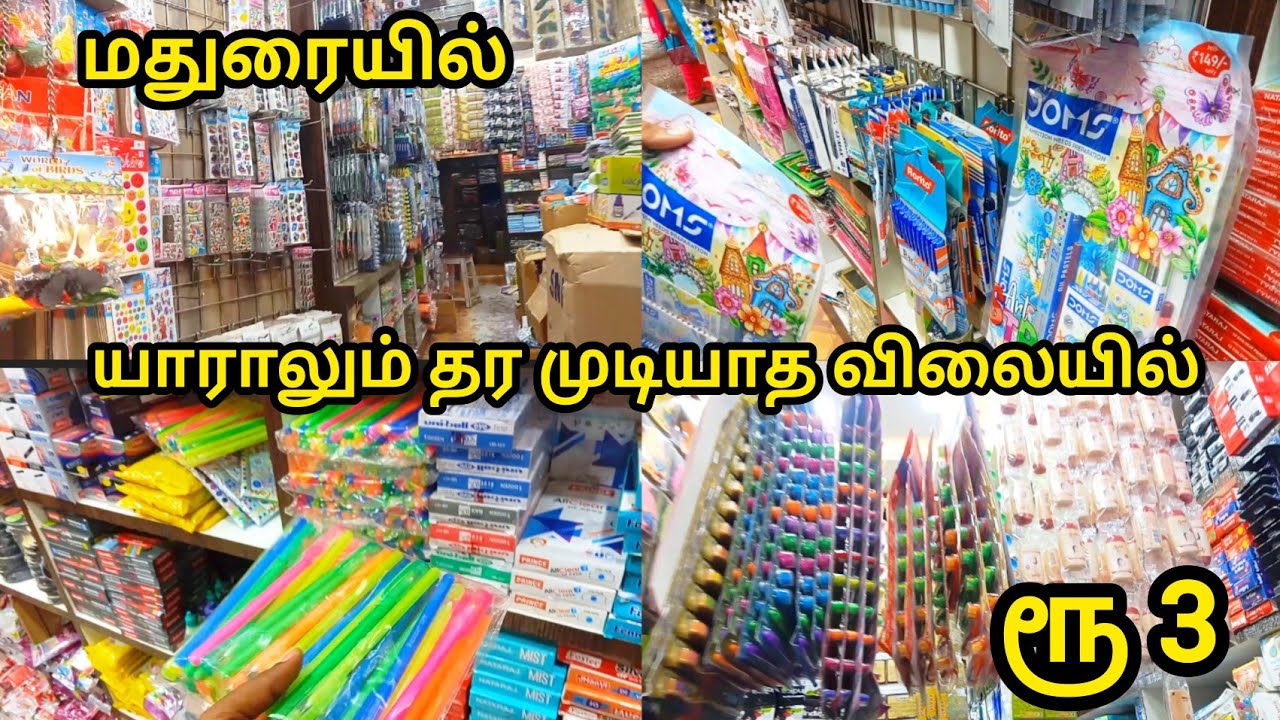 யாராலும் தர முடியாத விலையில்|Lowprice Best|A-Z Stationary,Cosmetics Item|Madurai Shopping Vlog Tamil