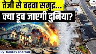 Map of the World is Changing | What is the Real Cause of Sea Level Rise? | StudyIQ IAS Hindi
