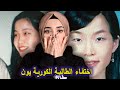 اكبر قضية بكوريا الجنوبية البحث عن الطالبه يون