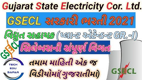 GSECL Requirements 2021||Detail Syllabus Vidhyut Sahayak||GSECL Exam Preparation||Plant Attendant