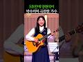 5초만에 양현석이 박수치며 극찬한 가수 5초만에 양현석이 박수치며 극찬한 가수