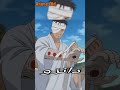 الشخصيات المكروهة في انمي ناروتو التي ماتت Naruto ناروتو الشخصيات المكروهة في انمي ناروتو التي ماتت Naruto ناروتو