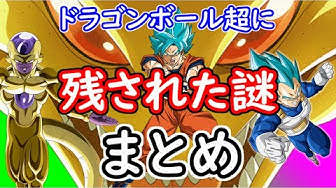 龍神ザラマ Youtube