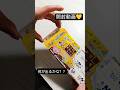 【開封動画】たまごっち💛何が出るかな??#shorts#ショート#たまごっち#シール#sticker#開封動画#開封#流行り#入手困難#アニメ#キャラクター#まめっち