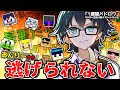 ✂おんりーﾁｬﾝに勝てる人いる？接敵した相手の反応まとめ！【一週間バトロワ】【ドズル社/切り抜き】【ドズル/ぼんじゅうる/おおはらMEN/おんりー/おらふくん/MSSP/主役は我々だ/wrwrd】