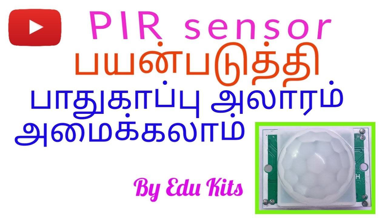 PIR Sensor Project - YouTube