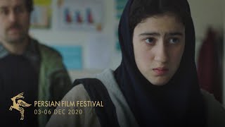 Pff 2020 Hedieh (Short Film) - هدیه