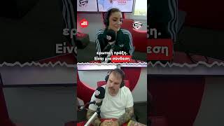 Απογευματινό Sfera | Υπάρχει καλή σχέση χωρίς ερωτική ζωή;  | Sfera 102,2