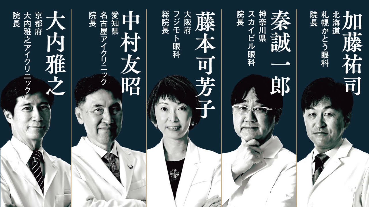 眼科スゴ技 白内障手術: WEB動画付き 眼科スゴ技 白内障手術: WEB動画付き 75本 第一線で活躍する